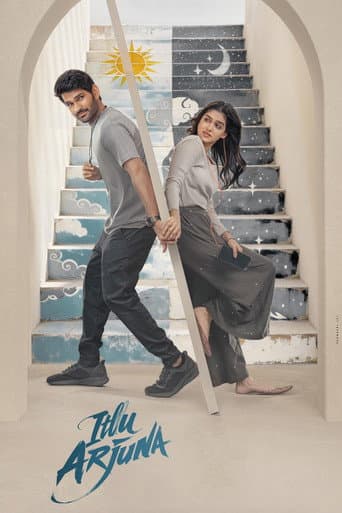 ఇట్లు అర్జున