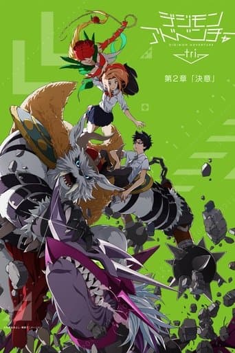 Digimon Adventure tri. 2: Decisión