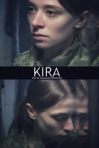 Кіра