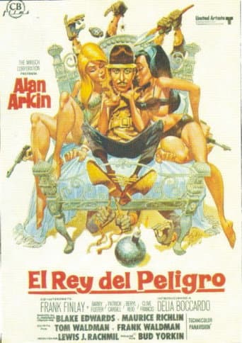 El inspector Clouseau