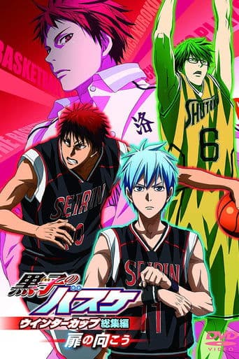 Kuroko no Basket: Compilación de la Copa de Invierno - Cruzando la puerta