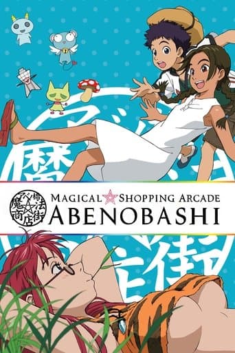 Distrito comercial mágico Abenobashi