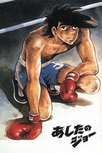 Ashita No Joe