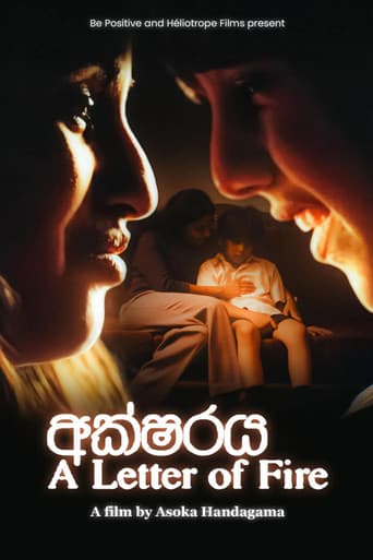 Aksharaya
