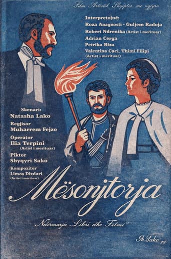 Mësonjëtorja