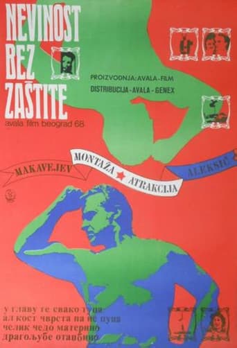 Nevinost bez zaštite