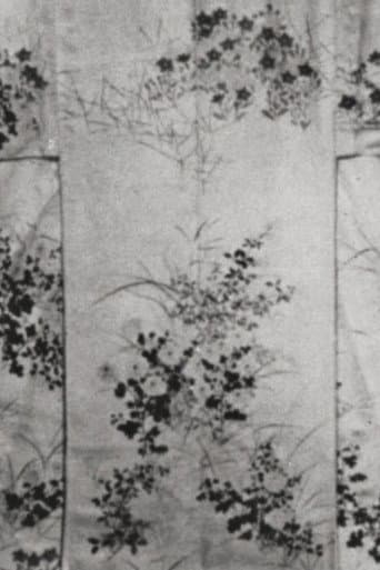 日本の美：日本の文様