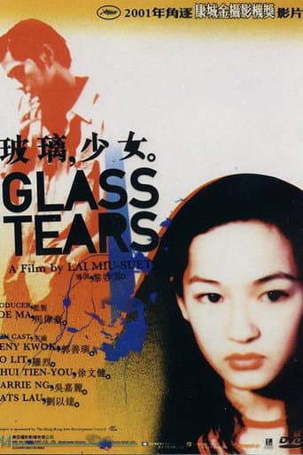玻璃﹐少女