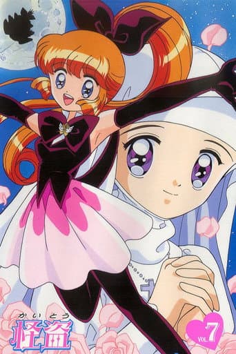 Las aventuras de Saint Tail