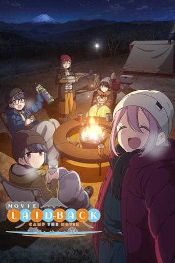 Eiga Yurukyan△