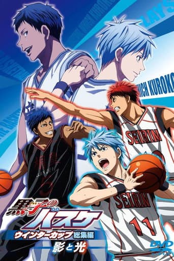 Kuroko no Basket: Compilación de la Copa de Invierno - Sombra y Luz