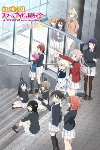 Love Live! Nijigasaki High School Idol Club: Next Sky