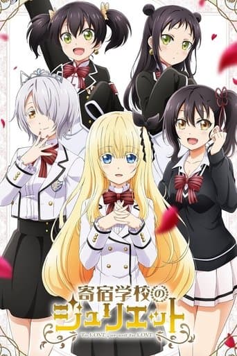 Kishuku Gakkou no Juliet