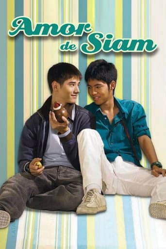 รักแห่งสยาม