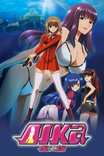 Aika R-16: Misión Virgen
