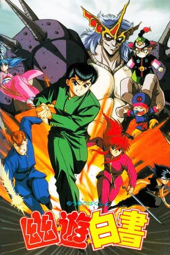 Yu Yu Hakusho: La película