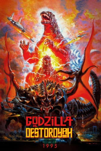 Godzilla contra Destoroyah