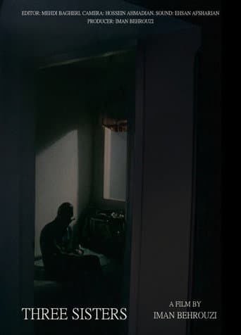 سه خواهر