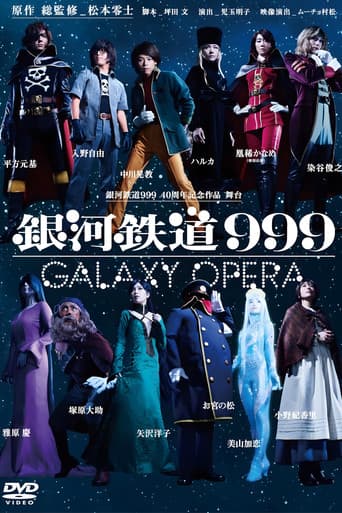 Galaxy Express 999: Galaxy Live Opera