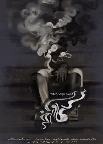 کام آخر