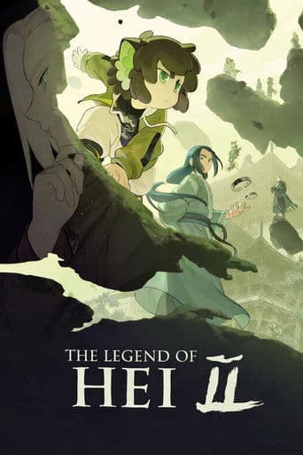 La Leyenda de Hei 2