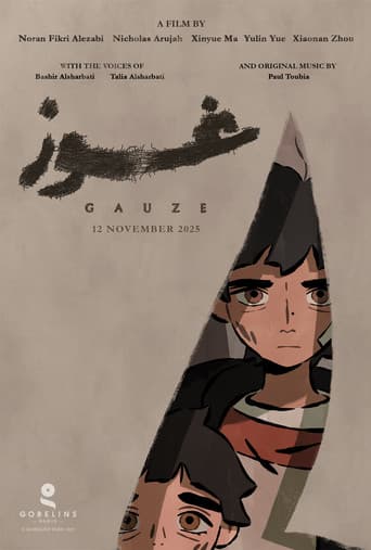 The Strongly Engage Gauze