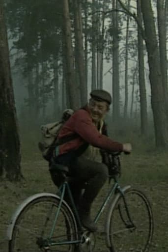 На болотах