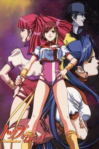 Top wo nerae! Gunbuster