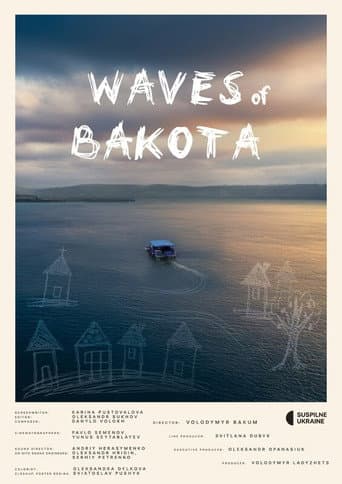 Хвилі Бакоти