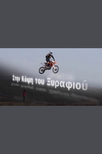 Στην κόψη του ξυραφιού