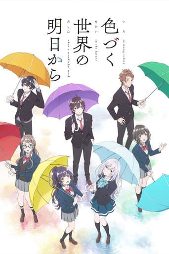 Irozuku Sekai no Ashita kara