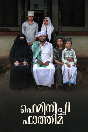 ഫെമിനിച്ചി ഫാത്തിമ