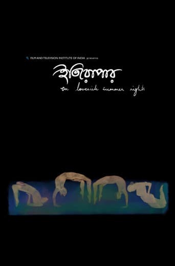 ইতিরোপার