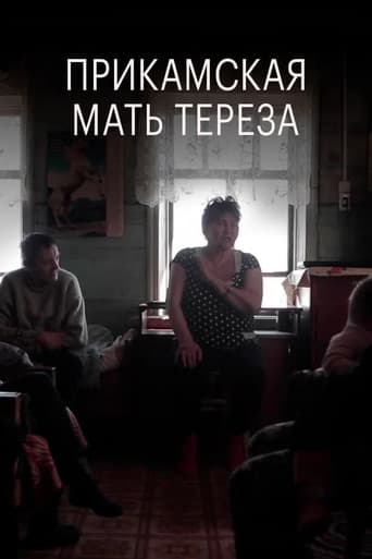 Прикамская мать Тереза