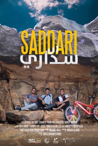 سداري