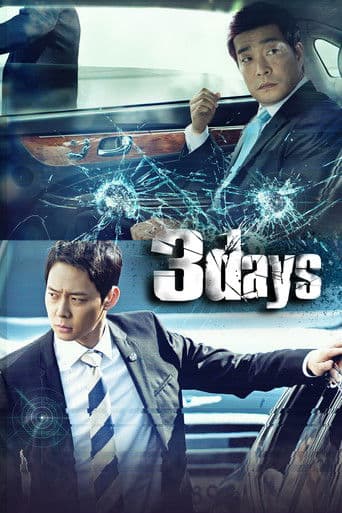 3 Days