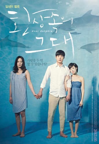 환상속의 그대