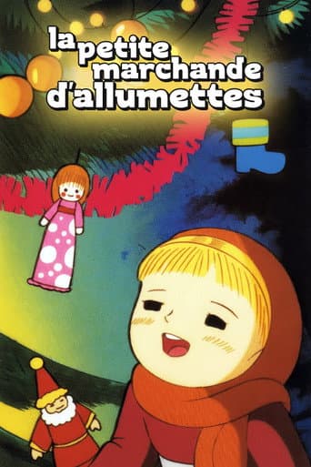 マッチ売りの少女