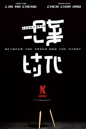 拾棄時代