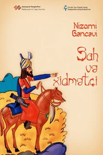Şah və xidmətçi