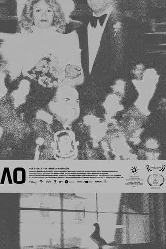 Lo
