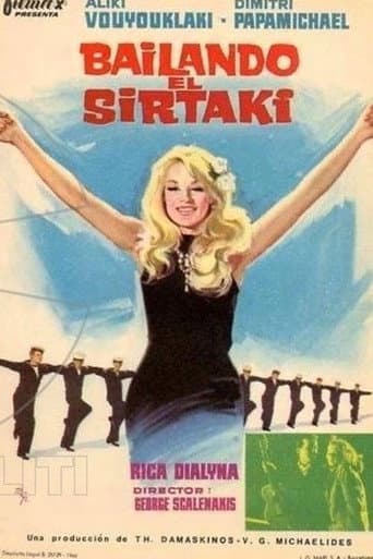 Διπλοπεννιές