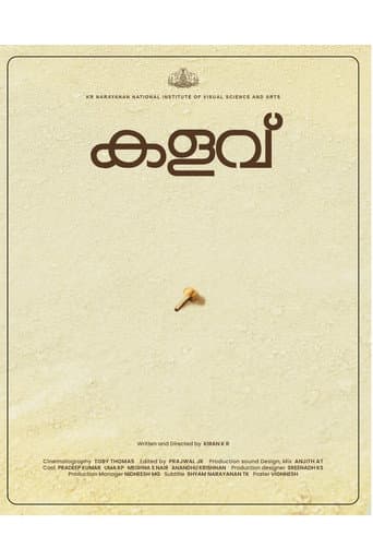 Kalavu