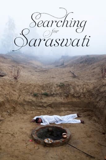 Searching for Saraswati