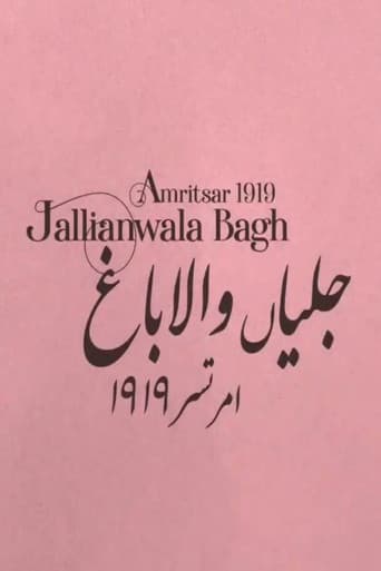 استعماری "امن": جلیانوالہ قتل عام