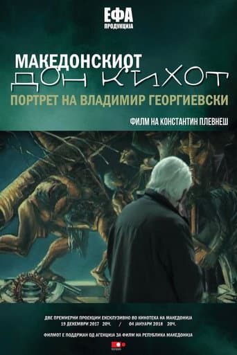 Македонскиот Дон Кихот