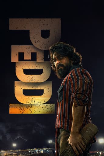 పెద్ది