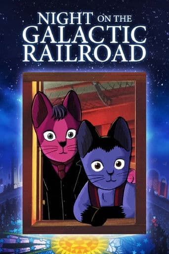 El Tren Nocturno de la Vía Láctea