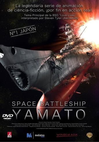 SPACE BATTLESHIP ヤマト