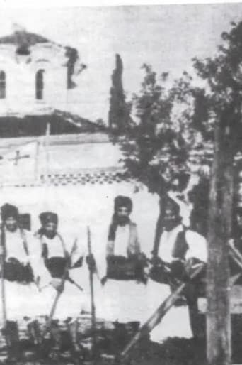 Αι τελευταίαι ημέραι του Οδυσσέως Ανδρούτσου